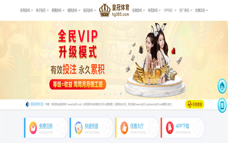 明升体育M88体育App下载 – 线上最佳足球买球APP